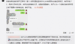 临朐吃瓜最新事件爆料,揭秘背后惊人真相
