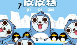 皮皮动漫,穿越次元，探寻动漫世界的奇幻之旅