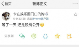 爆料吃瓜账号是真的吗